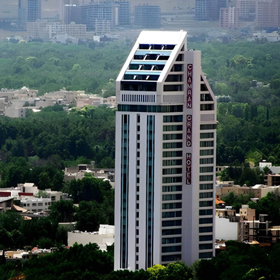 تصویر از هتل چمران شیراز